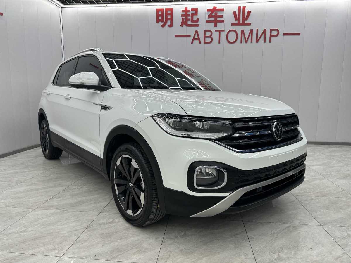 Volkswagen Tacqua 2023 car image #2