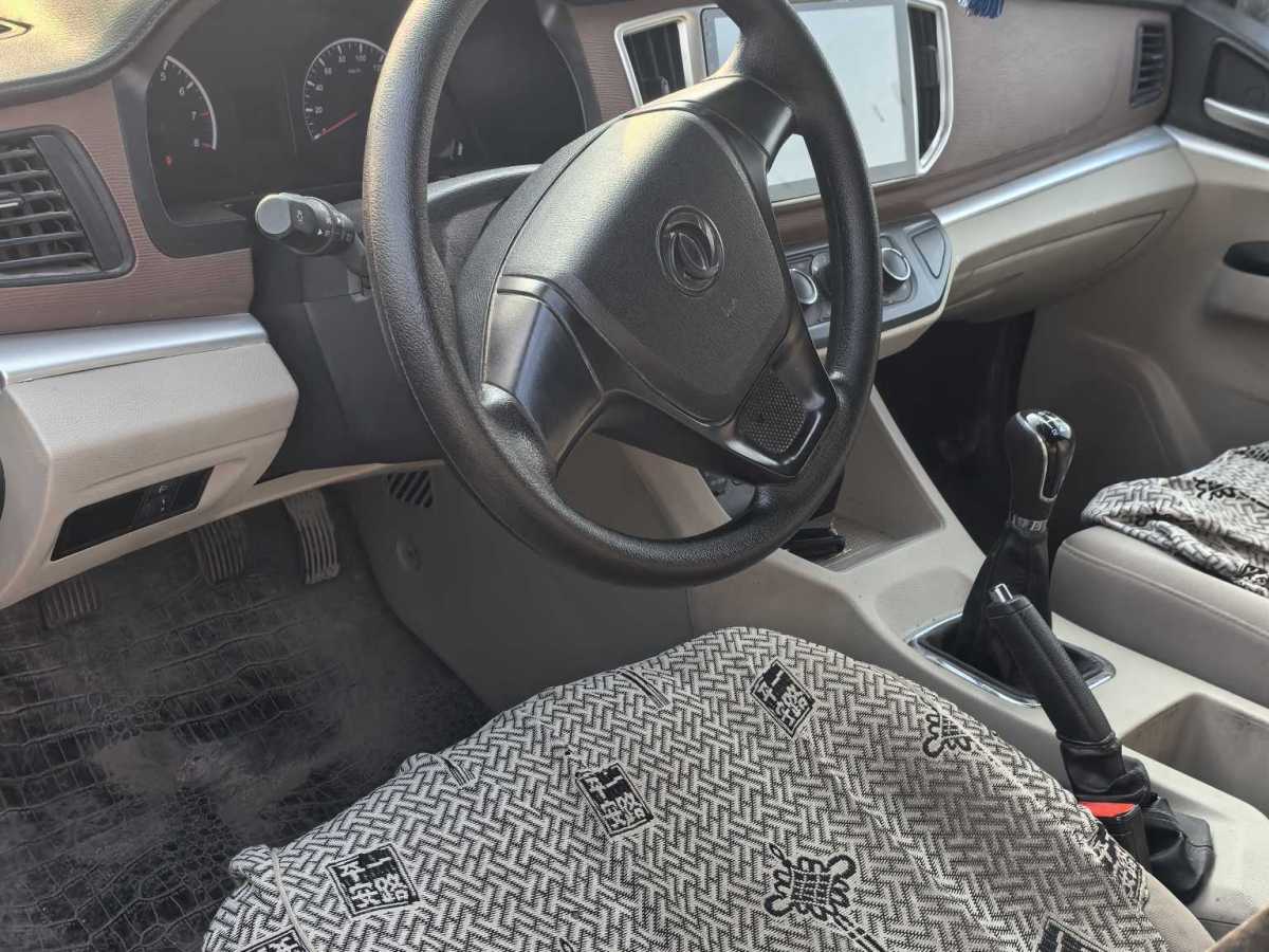 Forthing Lingzhi 2021 صورة سيارة #2