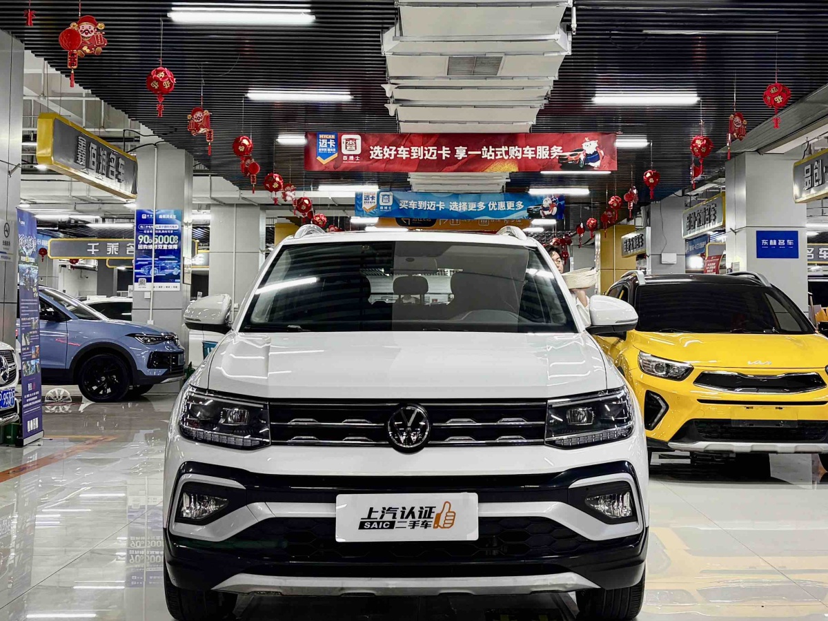 Jetour T-Cross 2021 #2 Jetour T-Cross 2021 car image #2