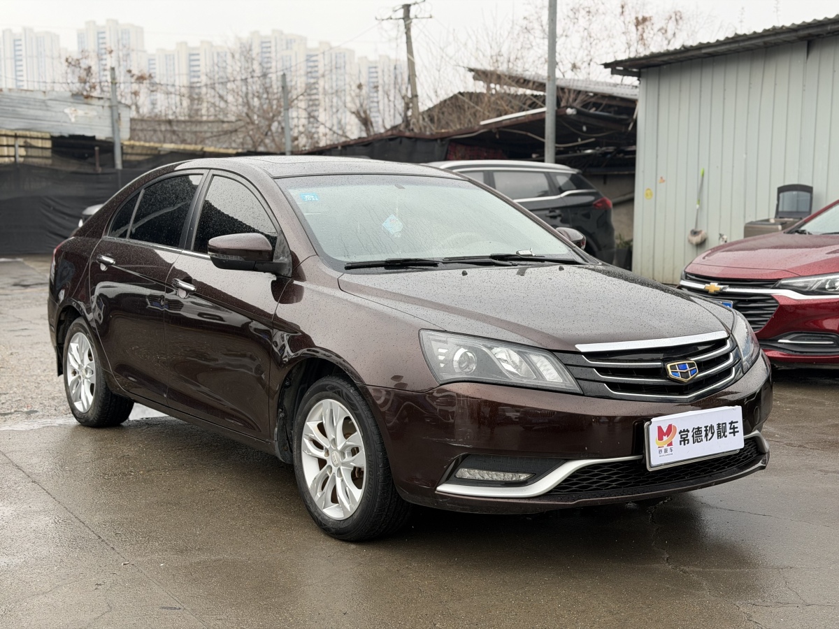 GEELY Emgrand 2015 car image #2