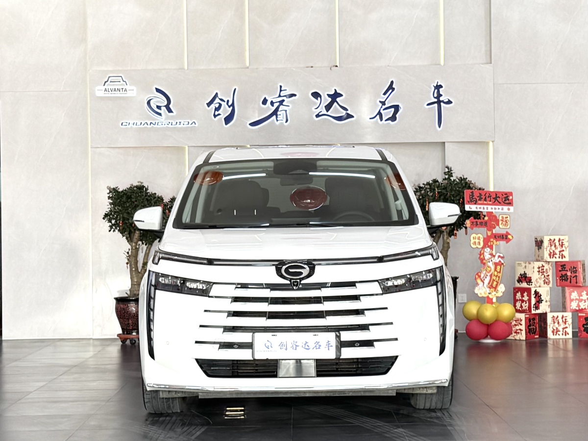 GAC Trumpchi E8 New Energy 2025 car image #2