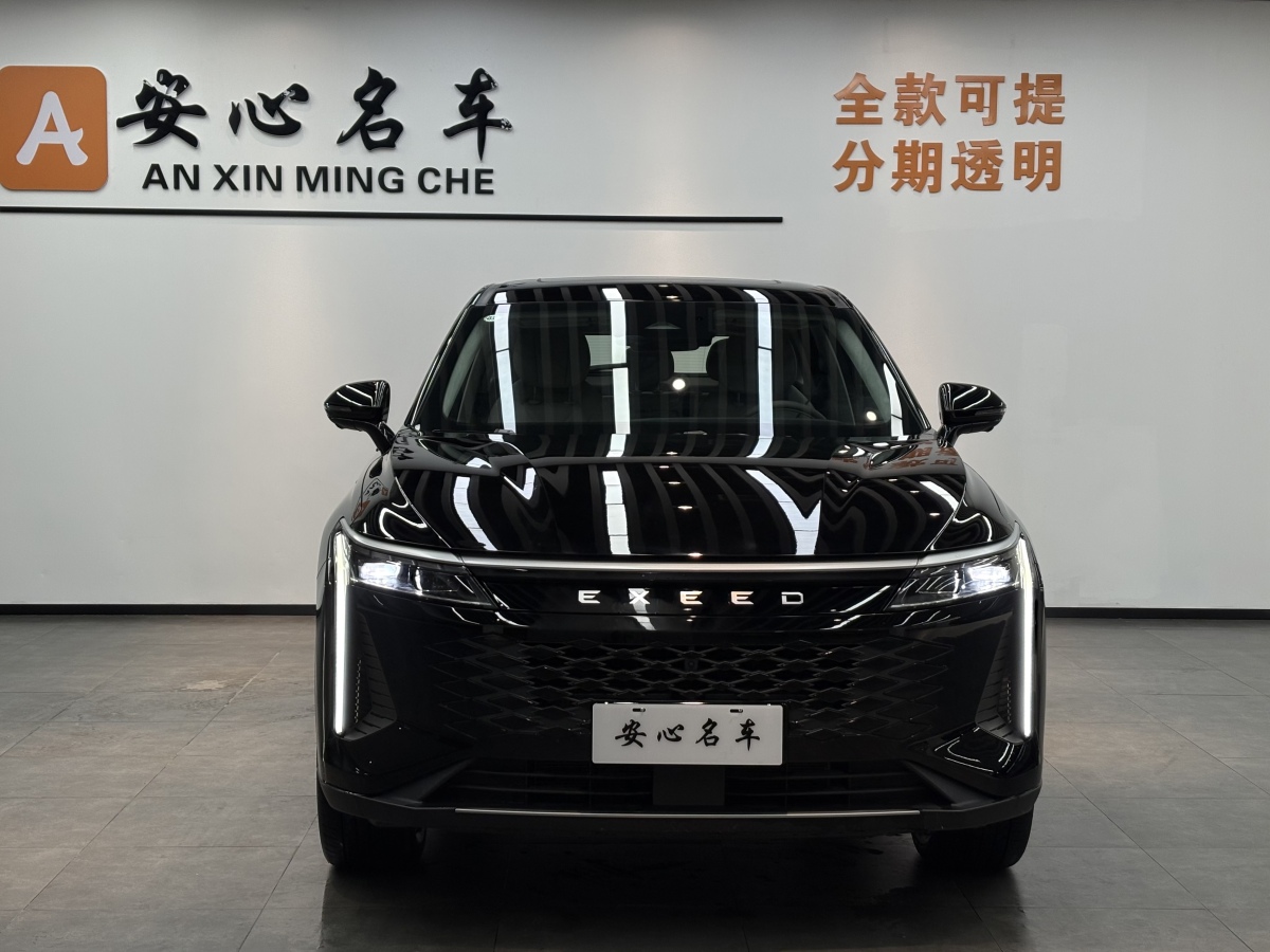 Exceed Yaoguang C-DM 2024 car image #2