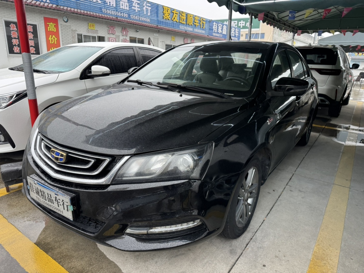 GEELY Emgrand 2017 car image #2