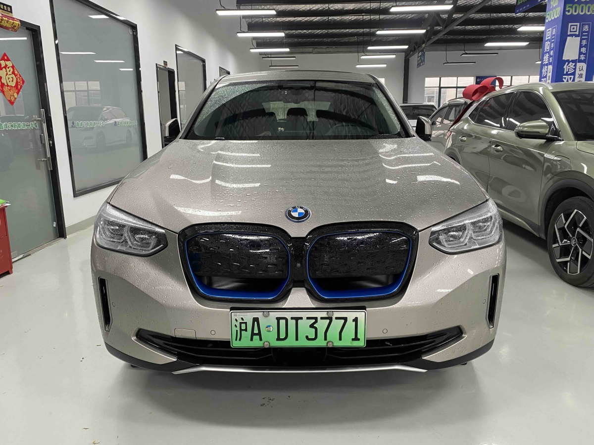 BMW iX3 2021 immagine di auto #2