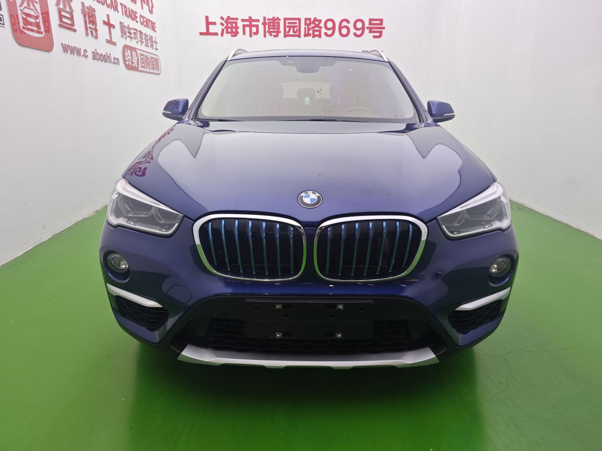 BMW X1 New Energy 2018 car image #2