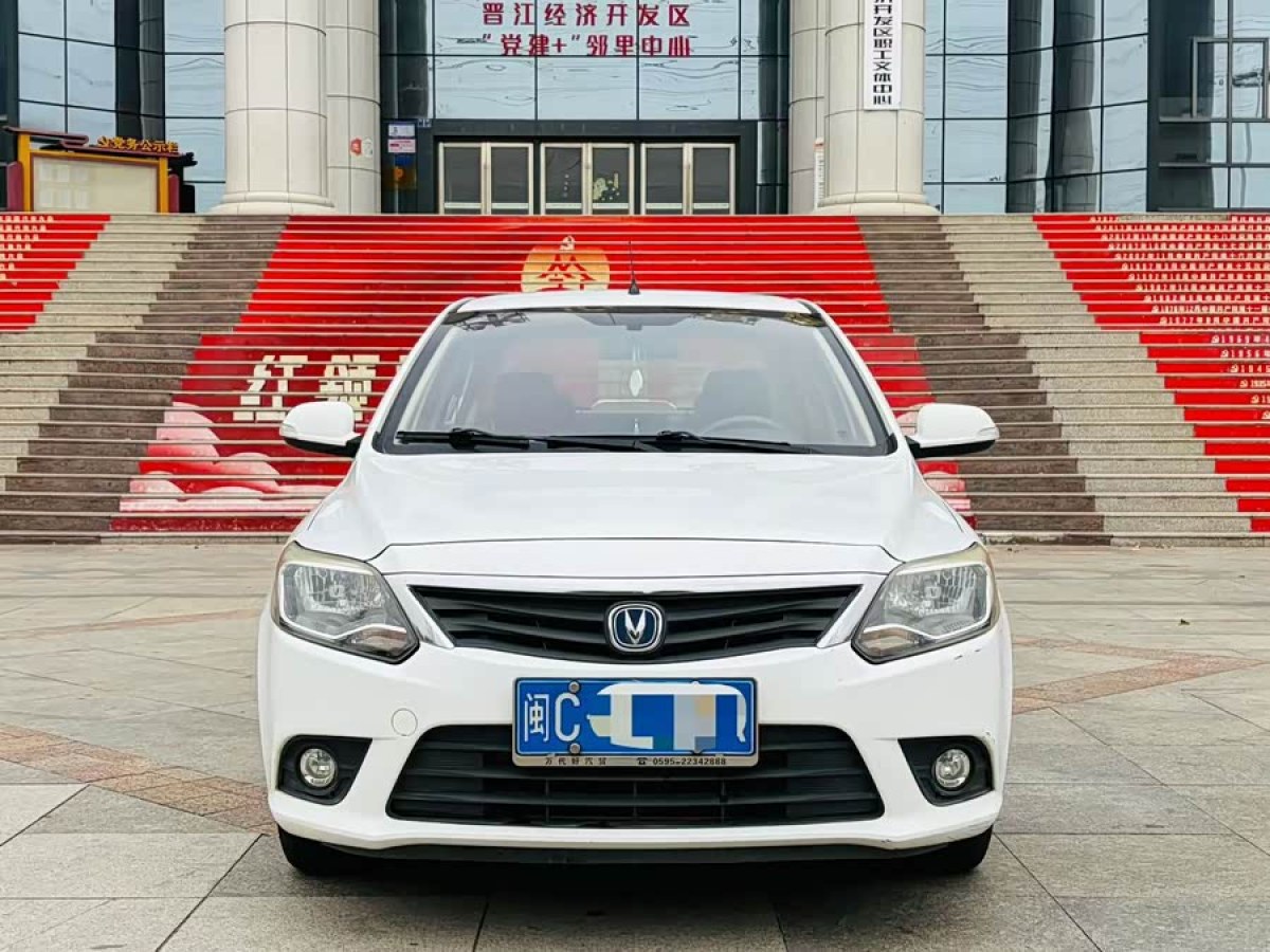 Changan Alsvin V3 2016 car image #2