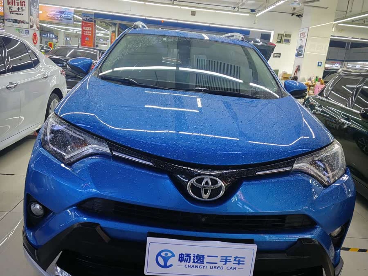 Toyota RAV4 2016 #2 Toyota RAV4 2016 car image #2