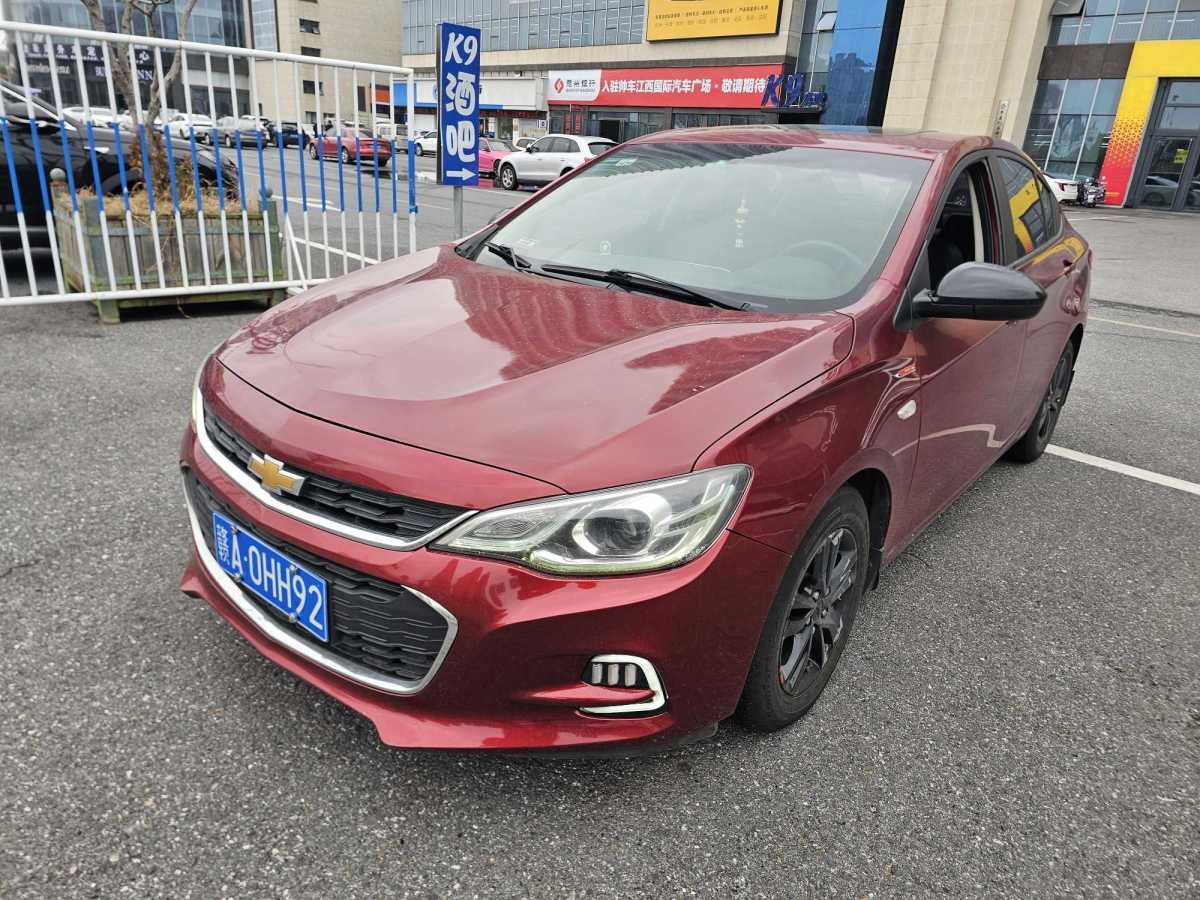 Chevrolet Cavalier 2018 #2 Chevrolet Cavalier 2018 immagine di auto #2