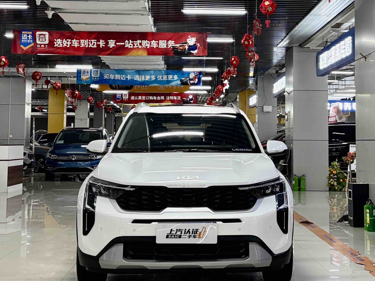 起亚 索奈 2025 汽车图片 #2