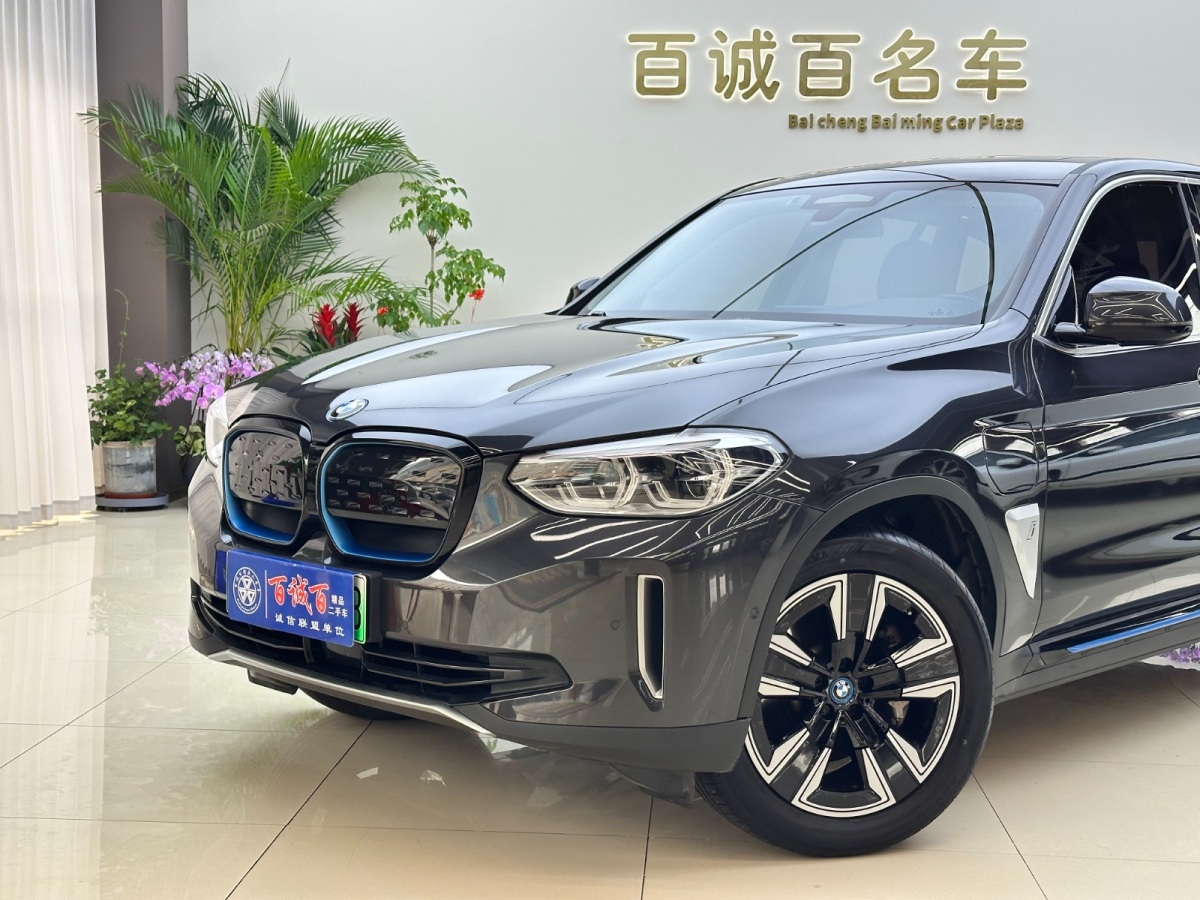 BMW iX3 2021 immagine di auto #2
