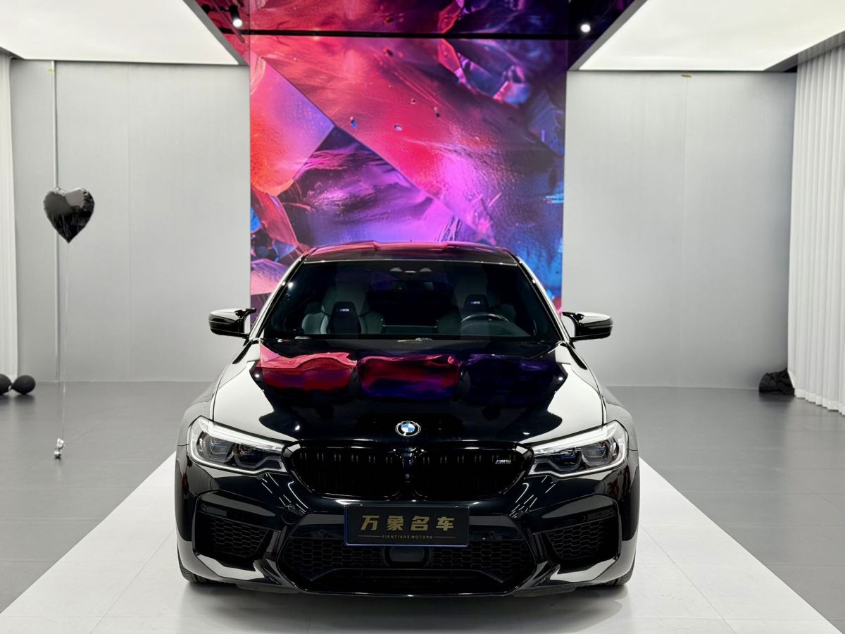 BMW M5 2020 صورة سيارة #2