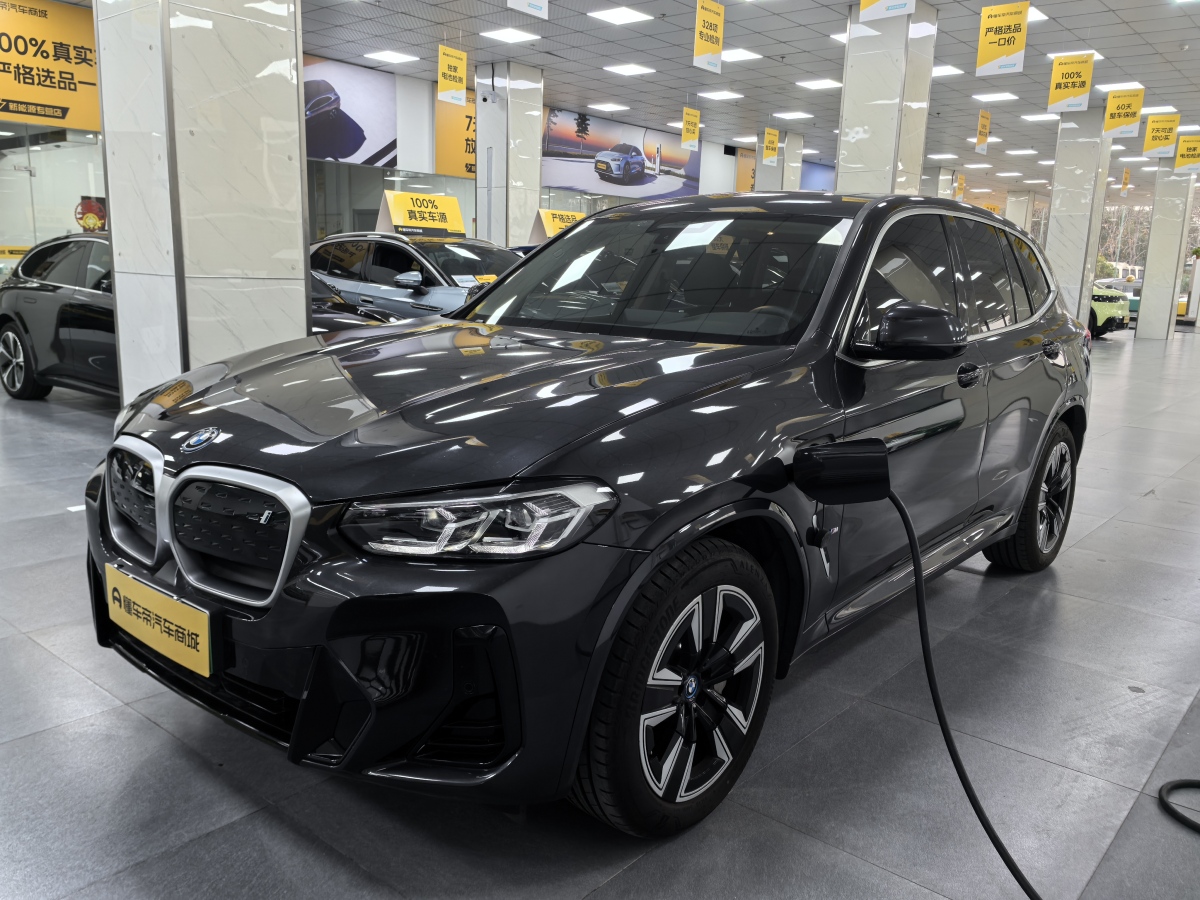 BMW iX3 2024 immagine di auto #2