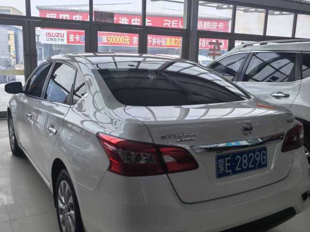 Nissan Sylphy 2020 #2 Nissan Sylphy 2020 car image #2
