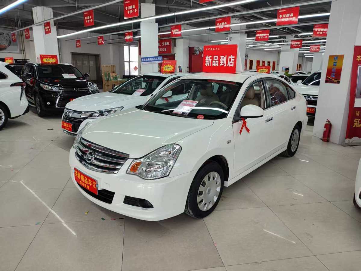 Nissan Sylphy 2019 #2 Nissan Sylphy 2019 car image #2