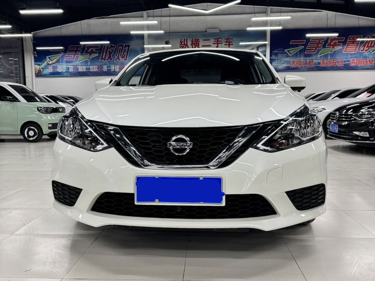 Nissan Sylphy 2023 car image #2