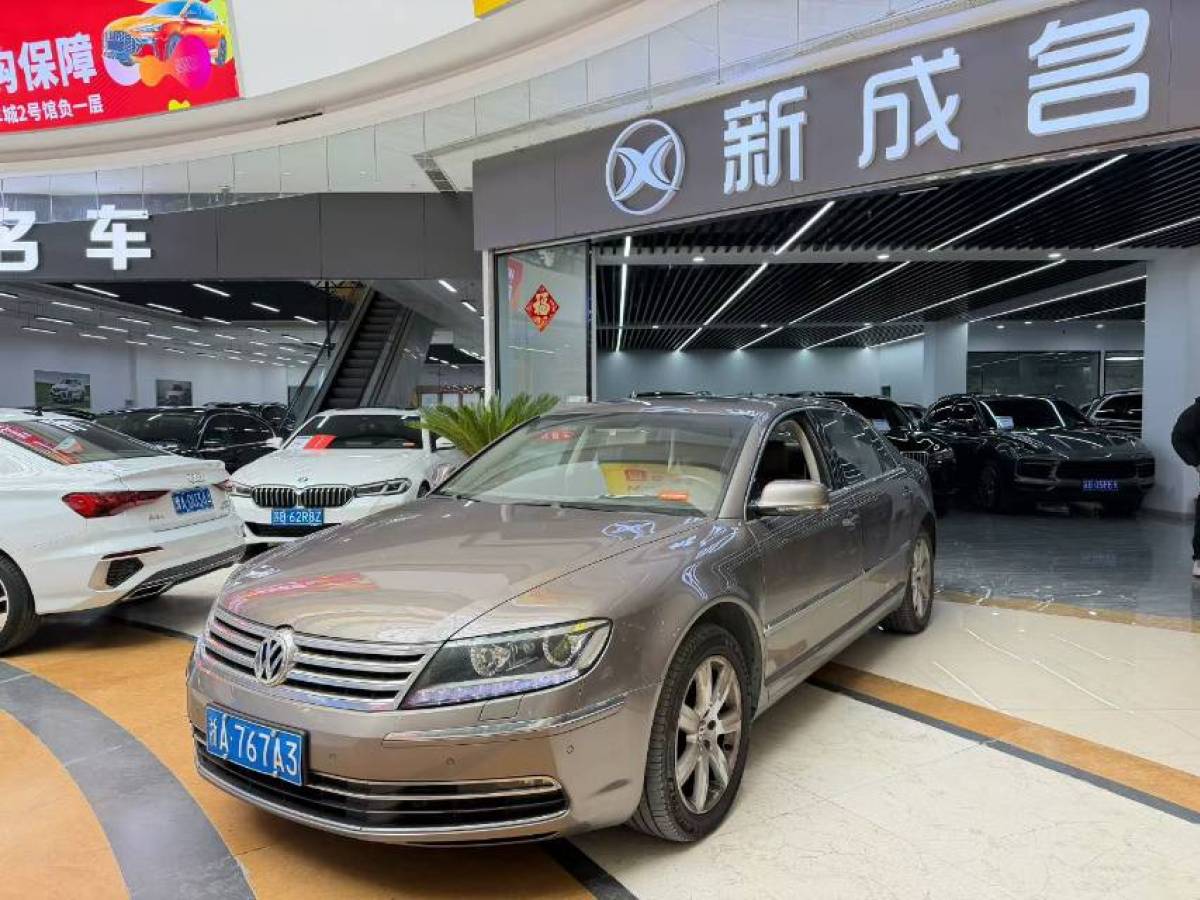 Volkswagen Pheaton 2016 immagine di auto #2