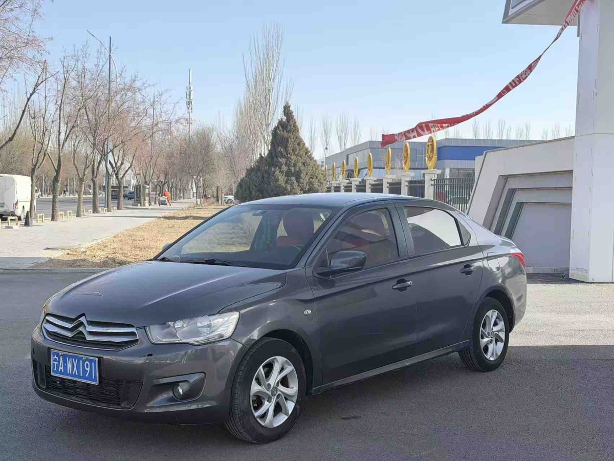 Citroen C-Elysée 2015 صورة سيارة #2