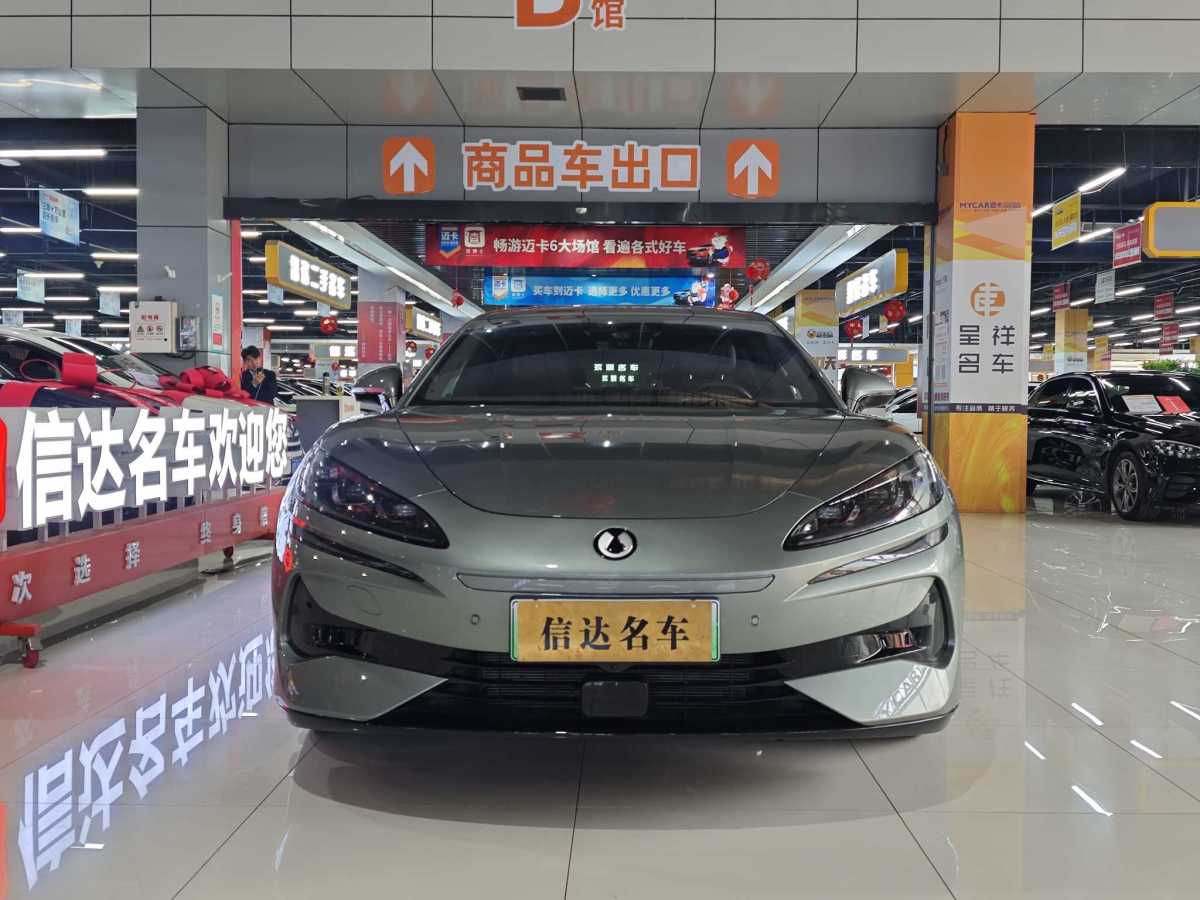 Denza Z9GT 2024 imagen de coche #2