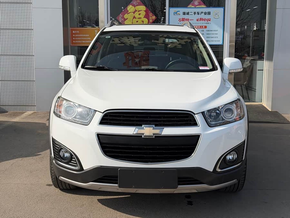 Chevrolet 2016 #2 Chevrolet 2016 immagine di auto #2