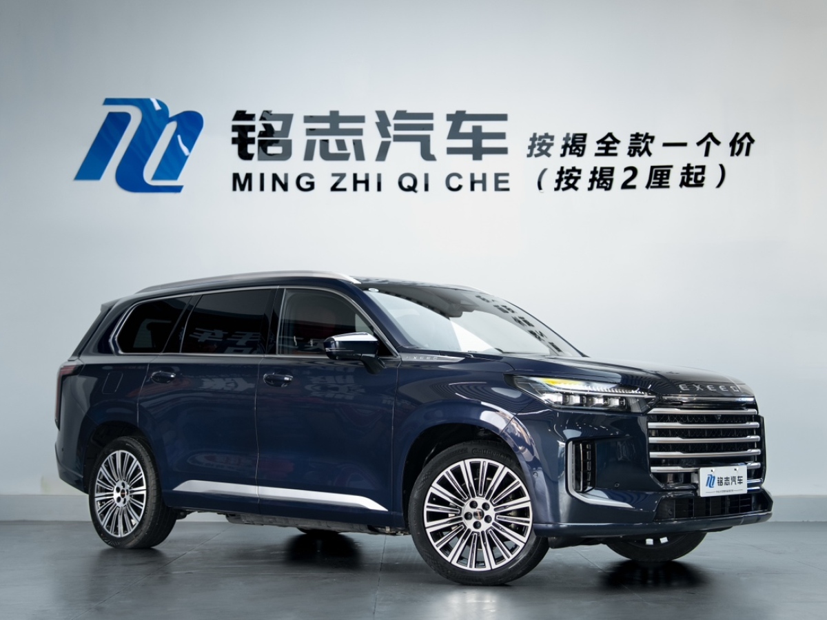 Exceed Lanyue C-DM 2025 #2 Exceed Lanyue C-DM 2025 car image #2