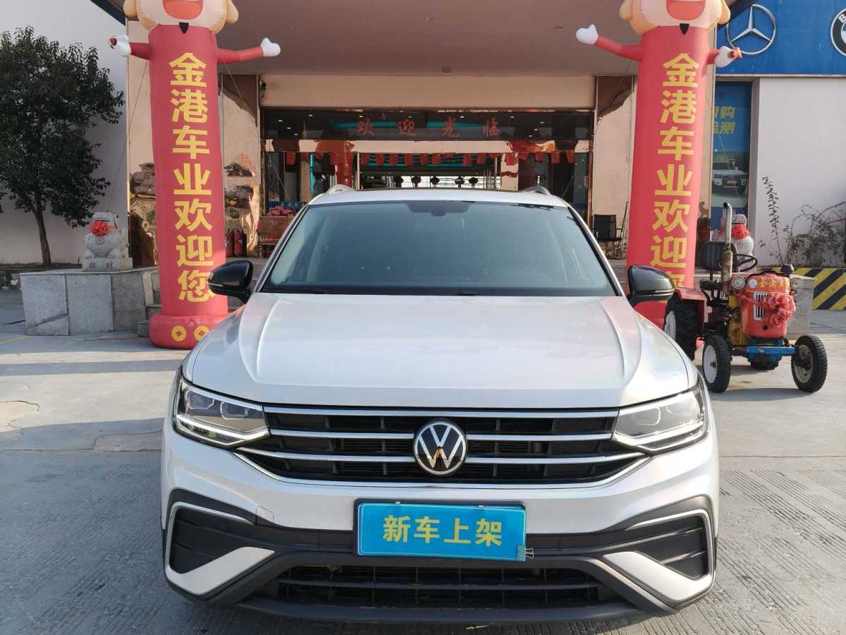Volkswagen Tiguan L 2022 #2 Volkswagen Tiguan L 2022 car image #2