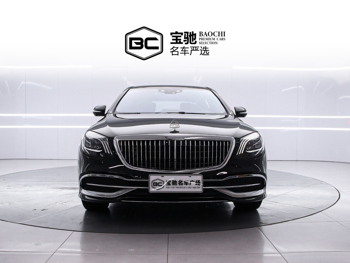 Mercedes-Benz Maybach S Class 2020 #2 Mercedes-Benz Maybach S Class 2020 car image #2