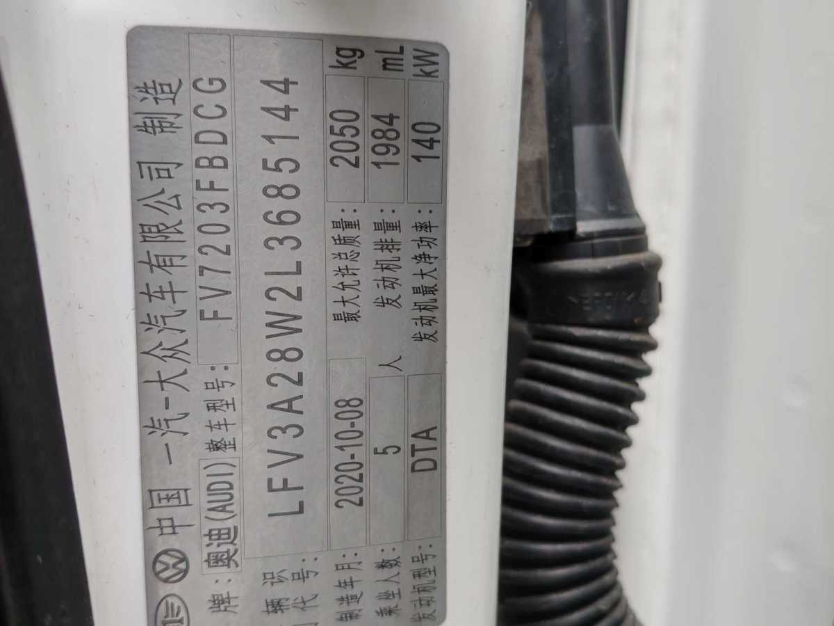 Audi A4L 2020 imagem de carro #2