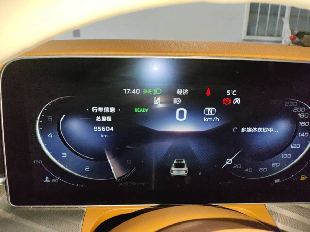 HongQi H9 2020 #2 HongQi H9 2020 car image #2