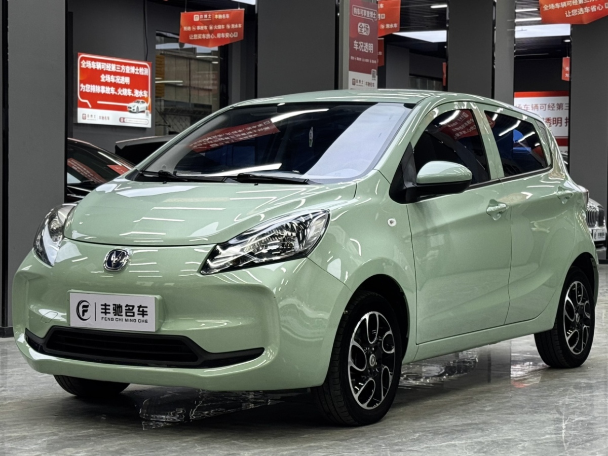 Changan 2022 #2 Changan 2022 car image #2
