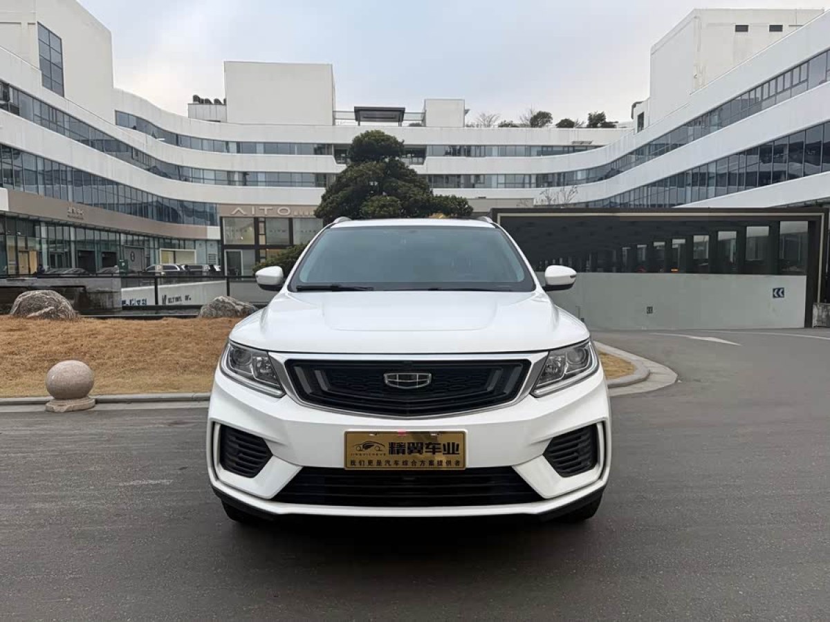 GEELY Vision X6 2020 imagem de carro #2