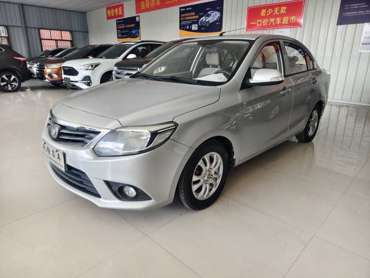 Changan Alsvin V3 2015 #2 Changan Alsvin V3 2015 car image #2