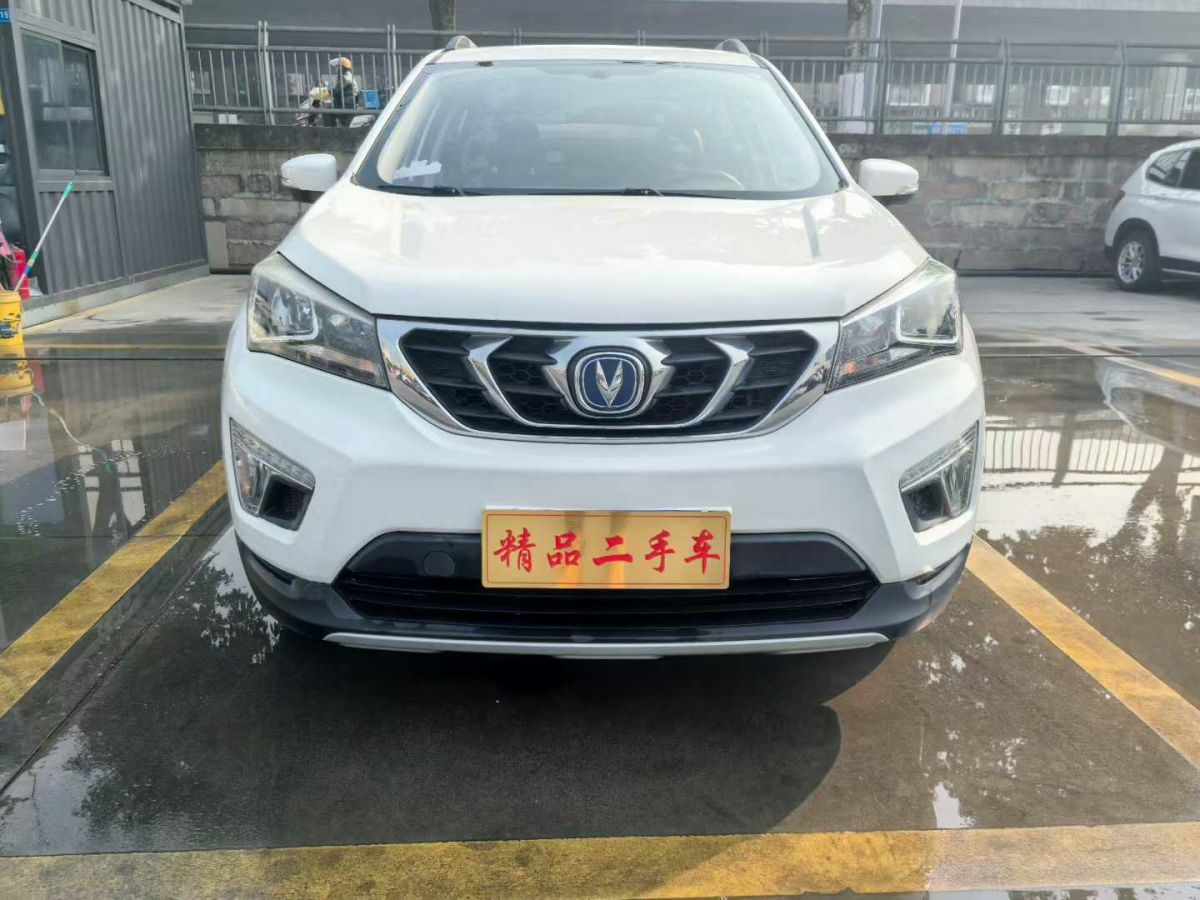 Changan 2016 #2 Changan 2016 car image #2