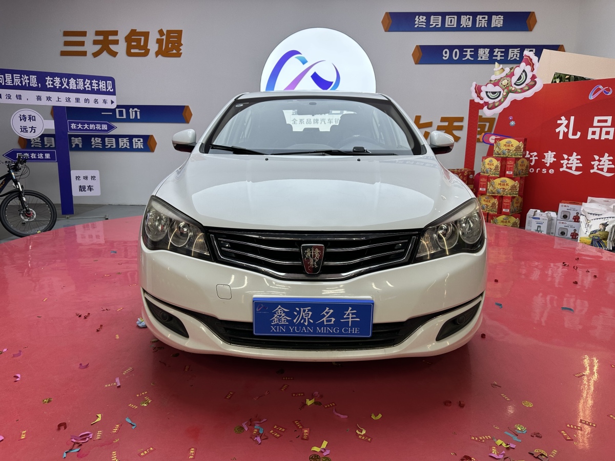 Roewe 350 2015 imagen de coche #2