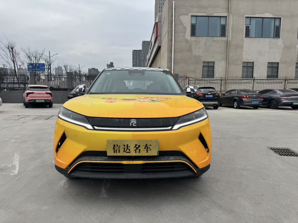 BYD YuanUP 2025 #2 BYD YuanUP 2025 car image #2