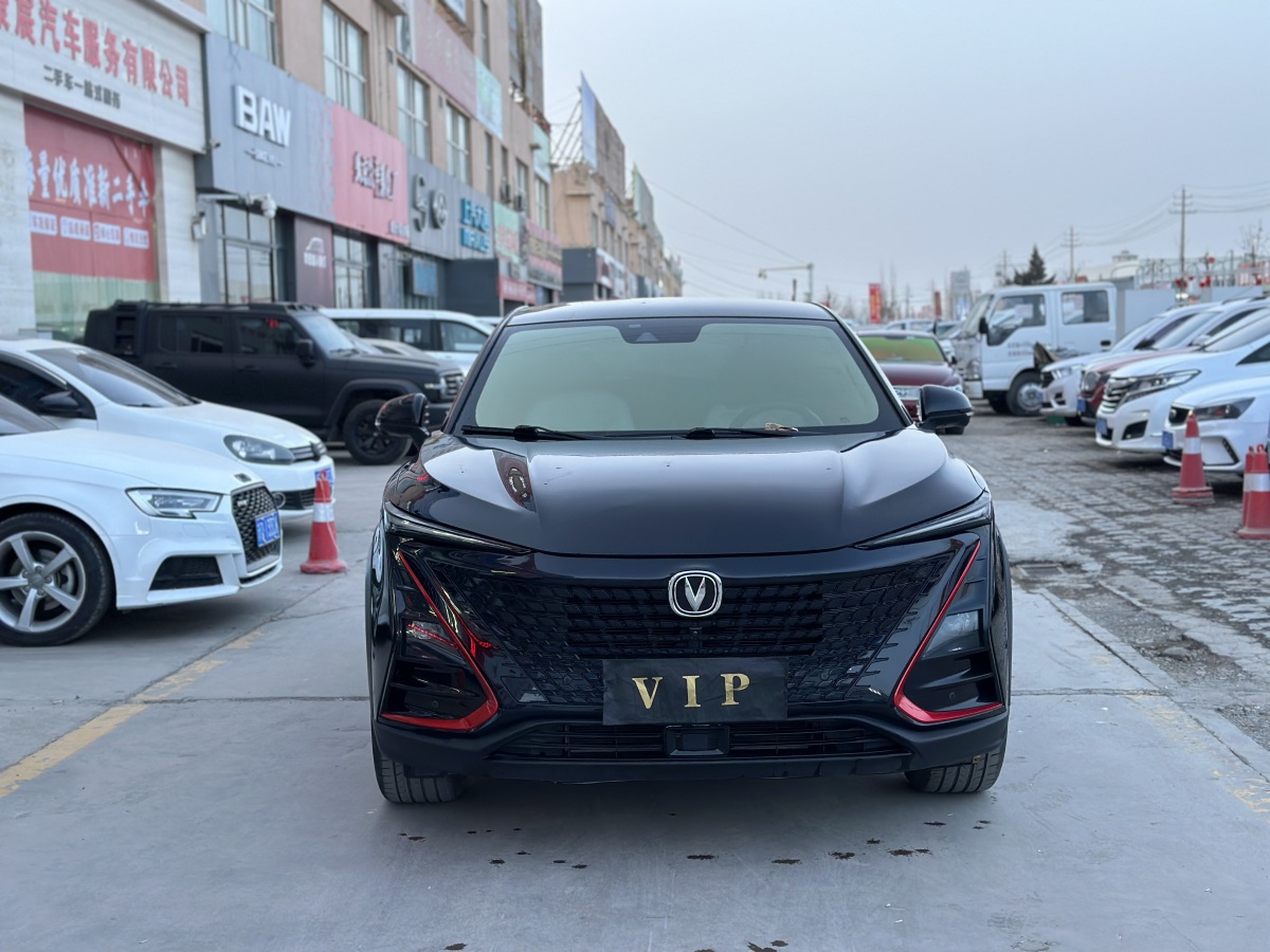 Changan UNI-T 2020 #2 Changan UNI-T 2020 car image #2