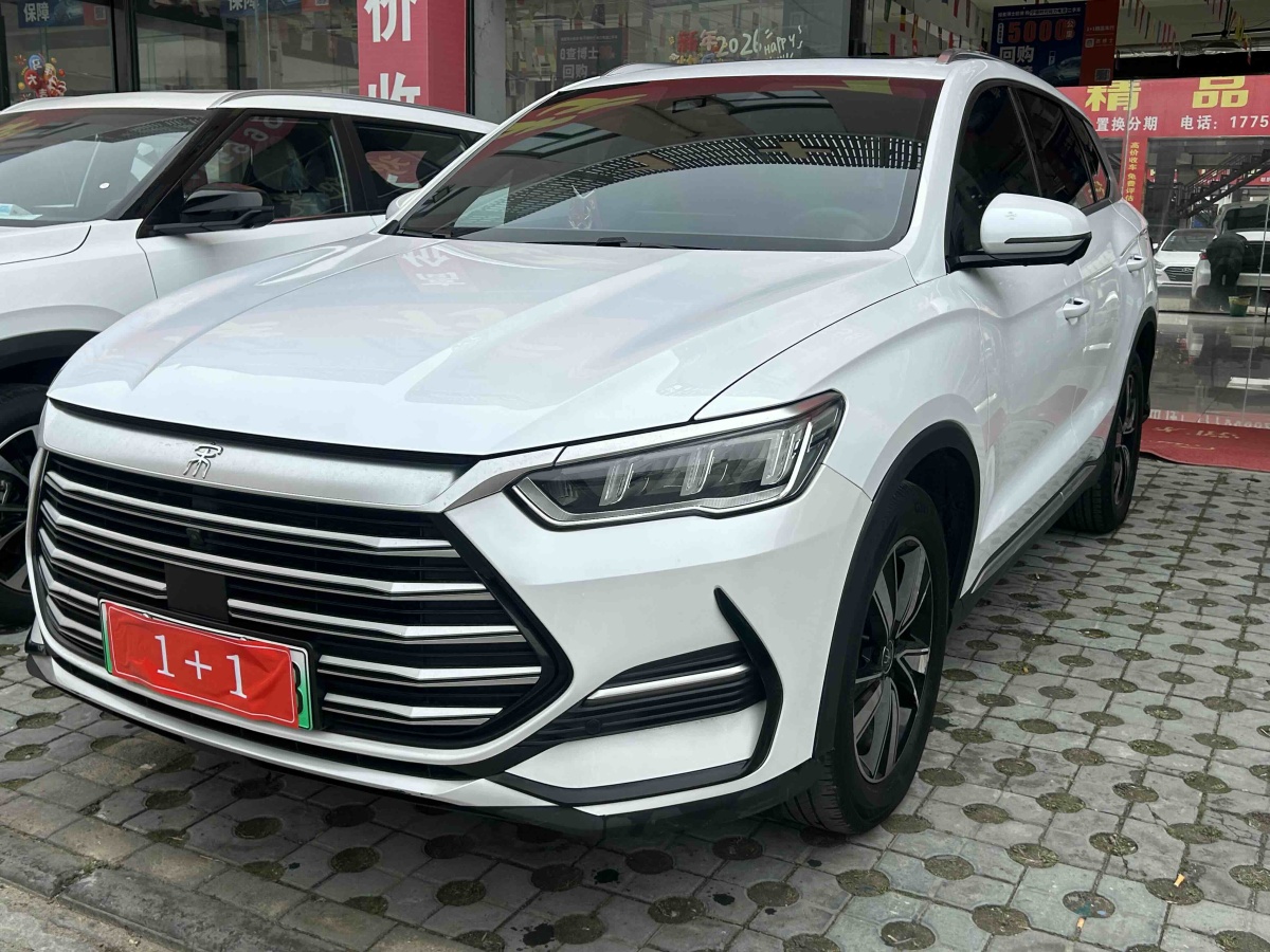 BYD Song Pro New Energy 2023 car image #2