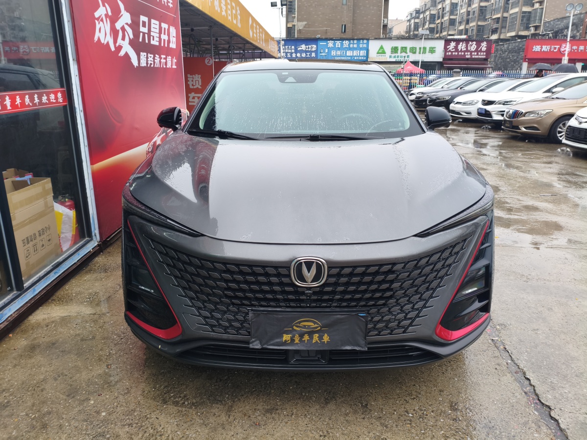 Changan UNI-T 2020 #2 Changan UNI-T 2020 car image #2
