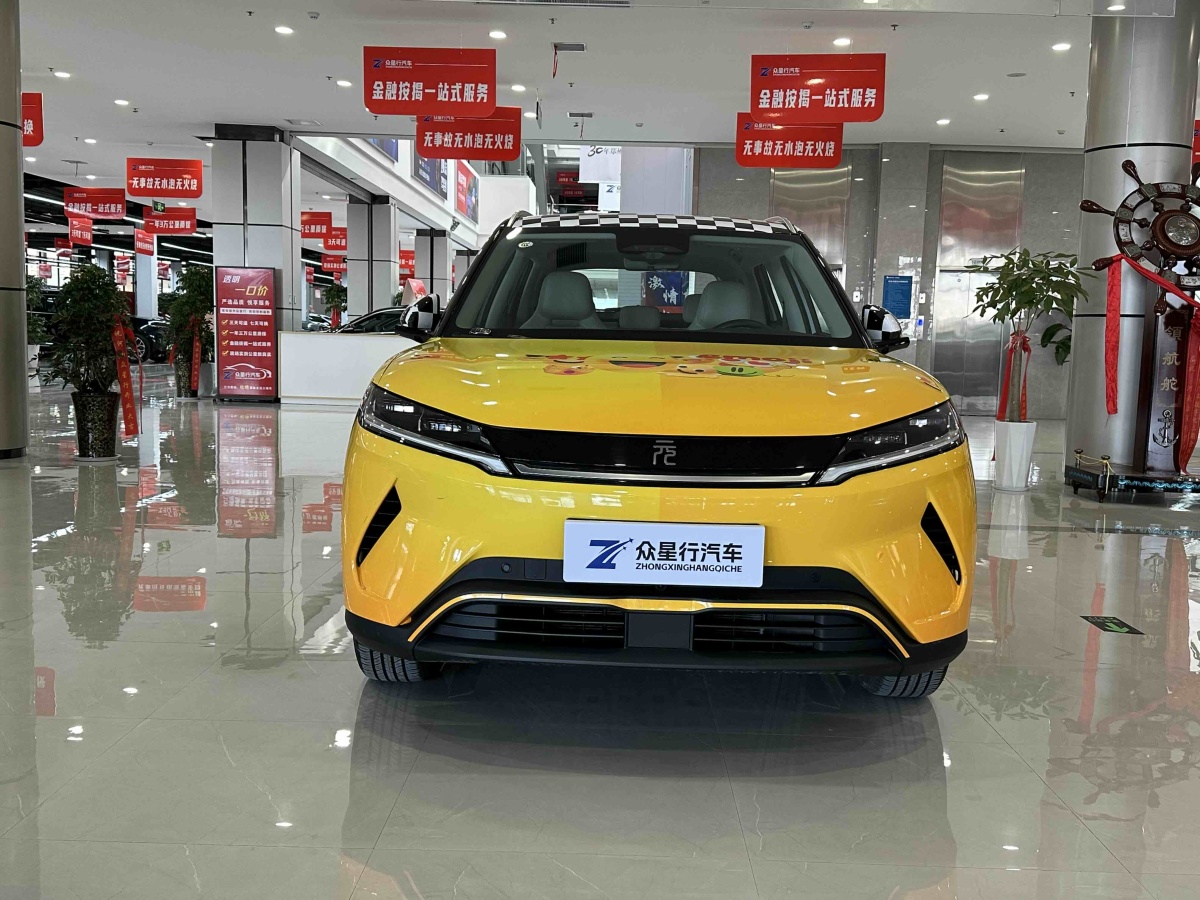 BYD YuanUP 2025 car image #2