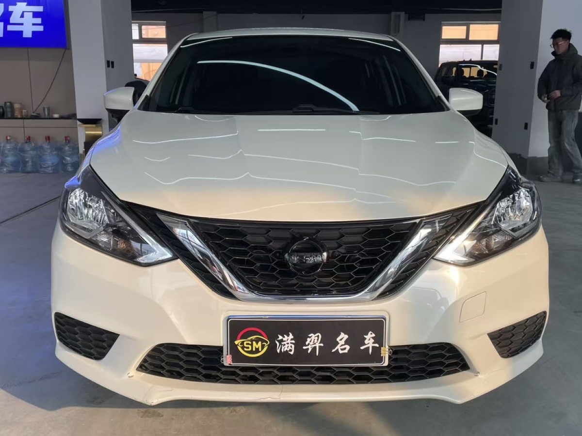 Nissan Sylphy 2023 car image #2