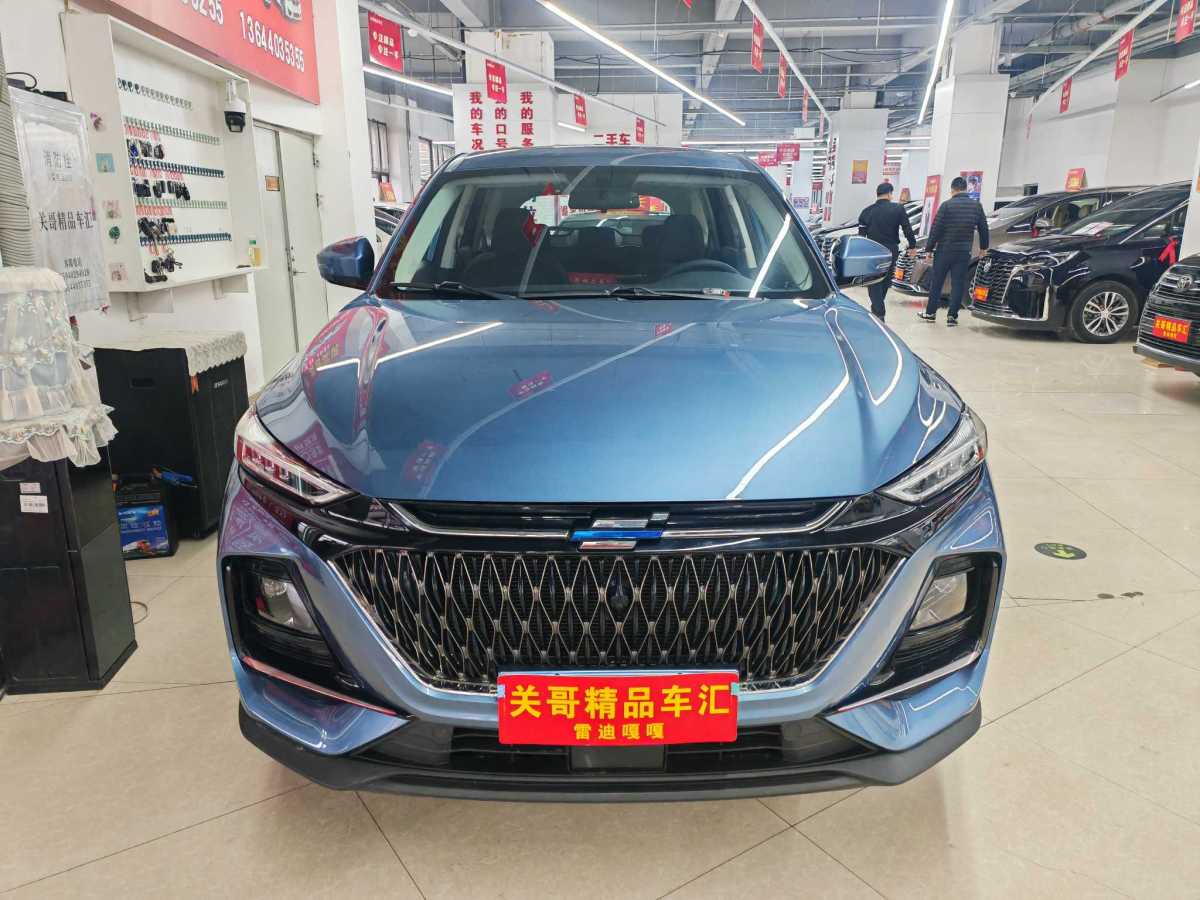 Changan 2022 car image #2