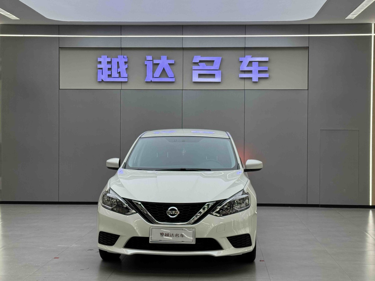 Nissan Sylphy 2025 car image #2