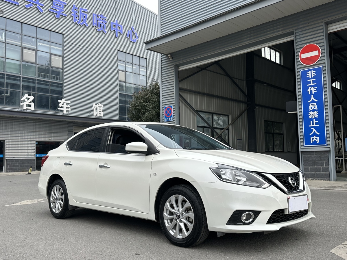 Nissan Sylphy 2022 car image #2