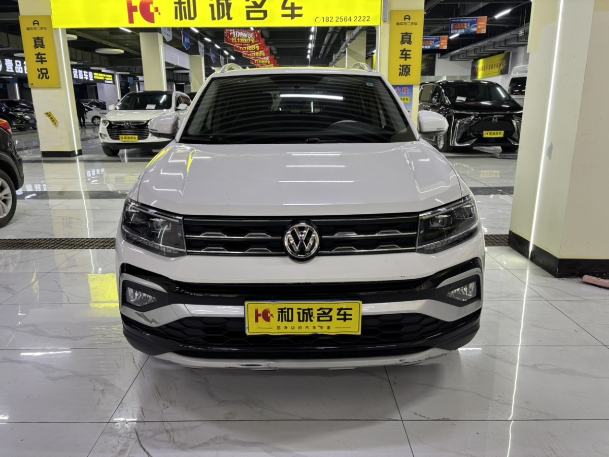 Volkswagen 2020 #2 Volkswagen 2020 car image #2