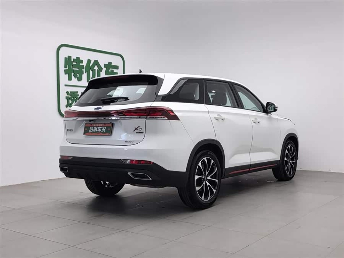 Changan 2023 immagine di auto #2