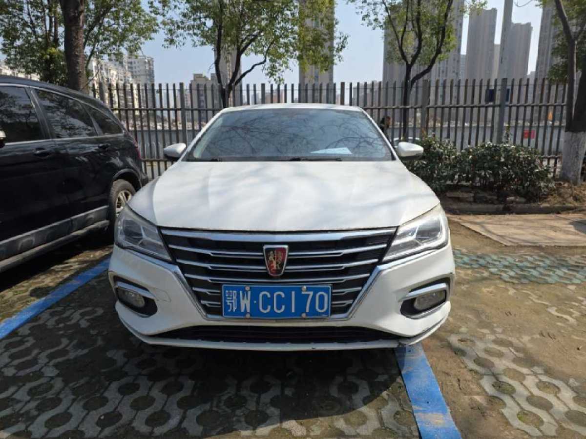 Roewe i5 2019 immagine di auto #2
