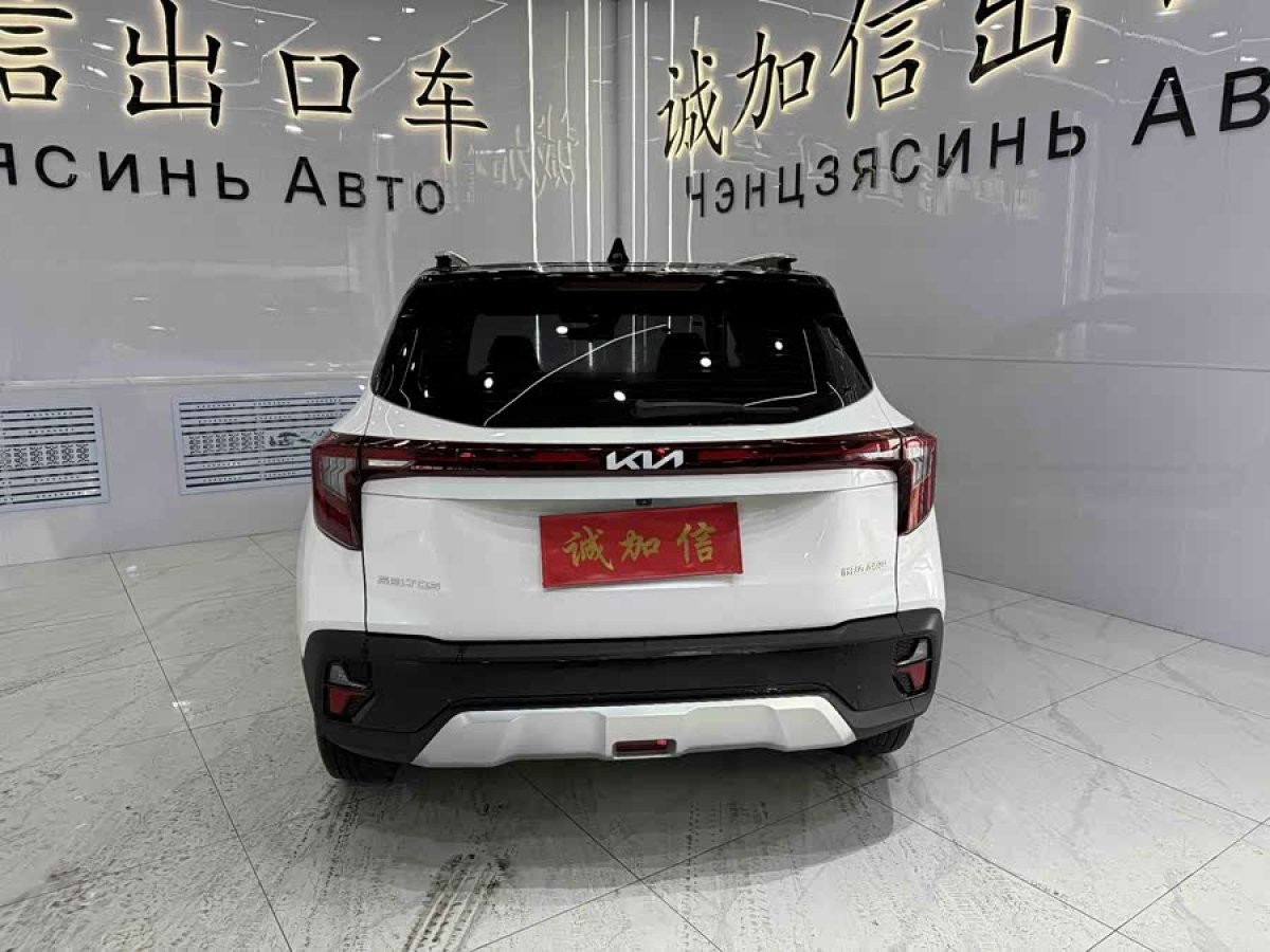 起亚 赛图斯 2023 汽车图片 #2