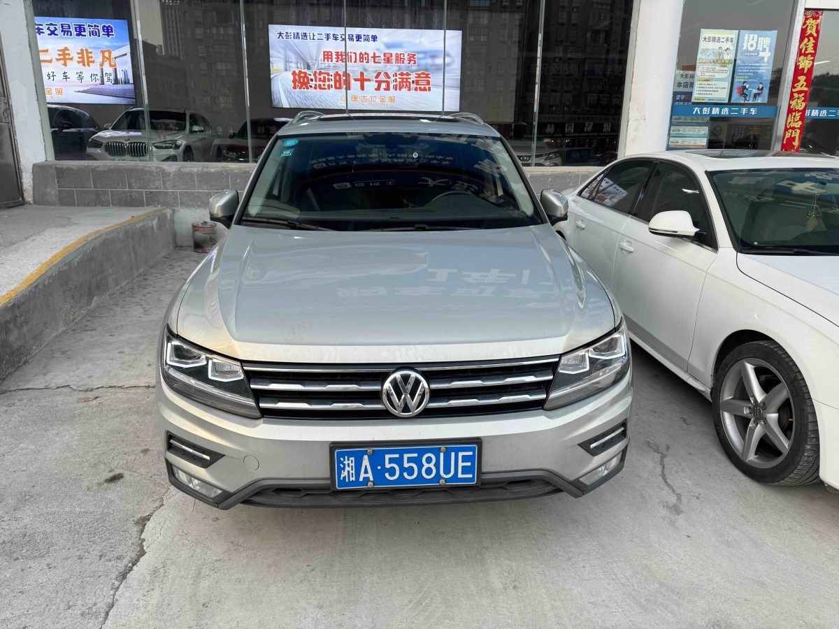 Volkswagen Tiguan L 2020 image de voiture #2