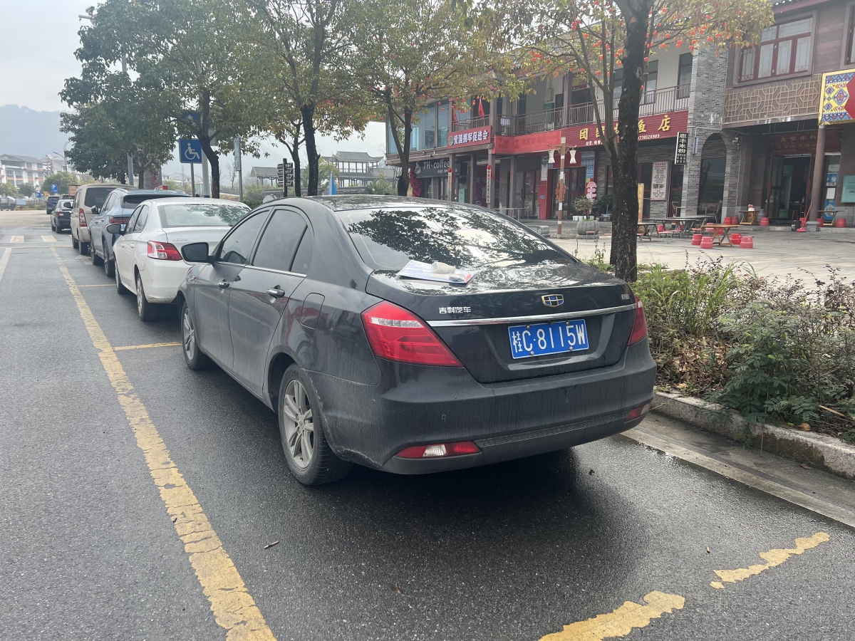 GEELY Emgrand 2017 #2 GEELY Emgrand 2017 car image #2