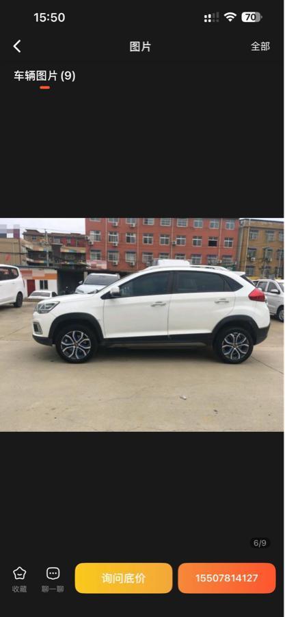 Chery 2018 #2 Chery 2018 car image #2