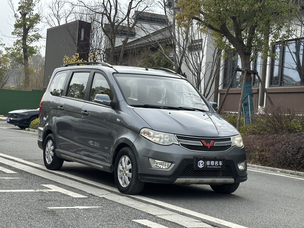 五菱汽车 五菱宏光 2014 汽车图片 #2